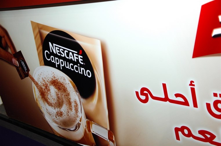 5th Beirut Cooking Festival & Salon Du Chocolat Opening Part 1